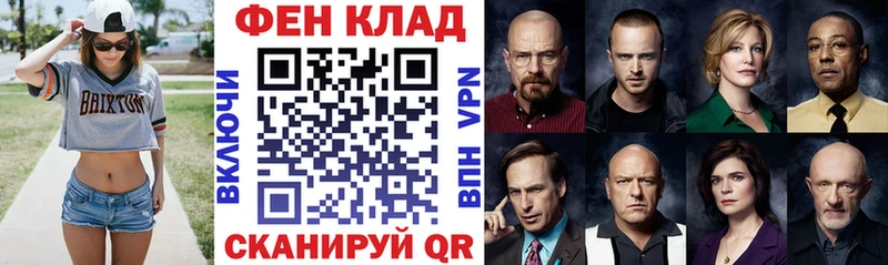 Amphetamine 97%  цена наркотик  ссылка на мегу tor  Новопавловск 