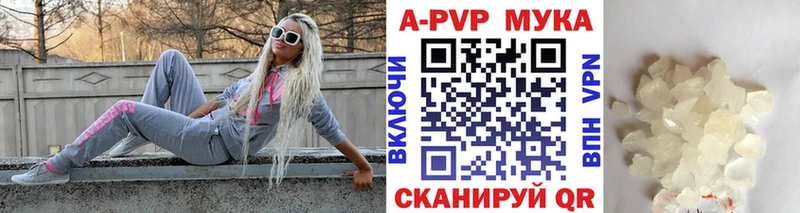 KRAKEN зеркало  Новопавловск  Альфа ПВП мука 