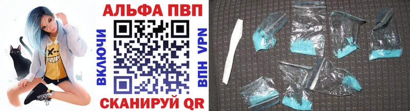 Alfa_PVP крисы CK Новопавловск