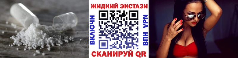 где купить наркоту  darknet клад  БУТИРАТ оксибутират  Новопавловск 