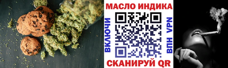 Еда ТГК конопля  сколько стоит  Новопавловск 