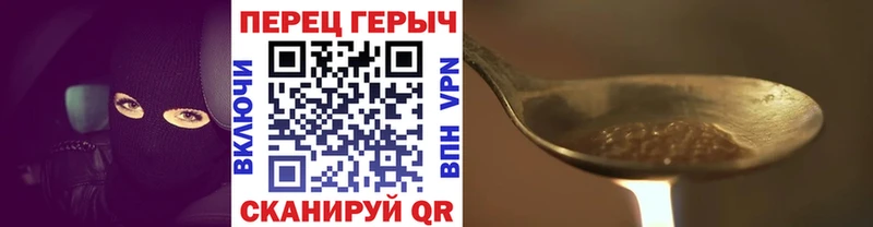 Героин гречка  Новопавловск 