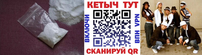 Кетамин VHQ Новопавловск