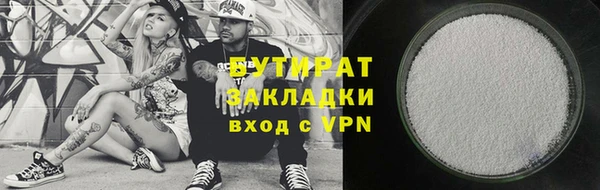 кокс Куйбышев