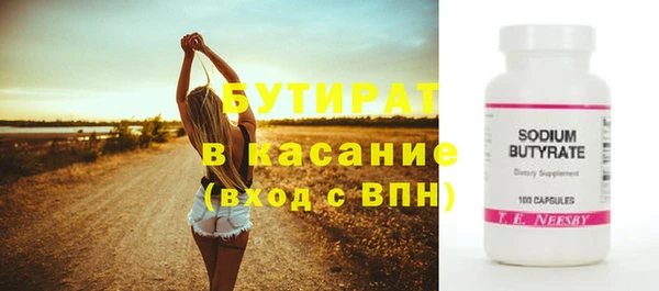 кокс Куйбышев