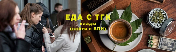 соль ск Лабытнанги