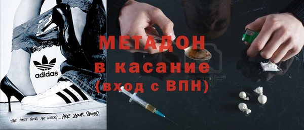 бутик Волосово