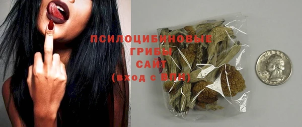 марихуана Шадринск