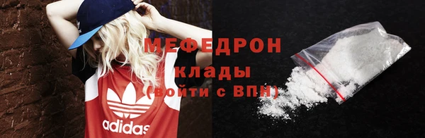 меф VHQ Волоколамск