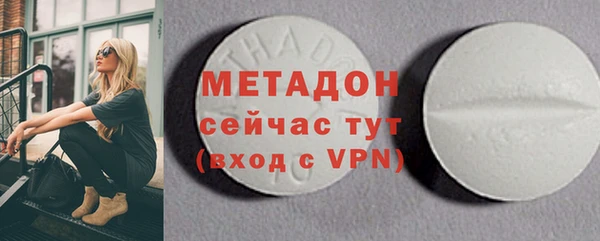 кокс Куйбышев
