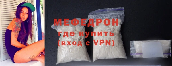 тгк Кулебаки