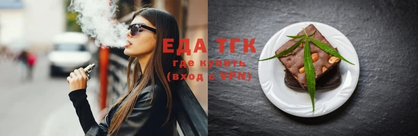 тгк Кулебаки