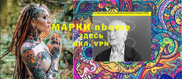 твердый Хадыженск