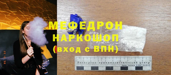тгк Кулебаки