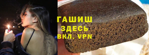 скорость mdpv Фурманов