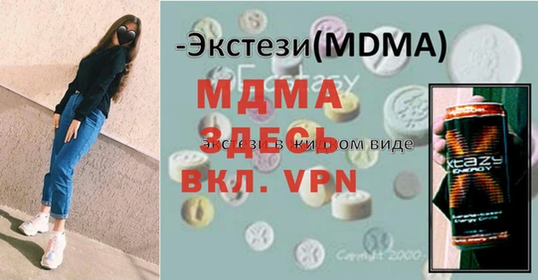 тгк Кулебаки