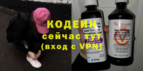кокс Куйбышев