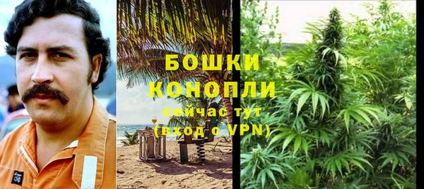 мефедрон VHQ Шарыпово