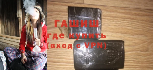 гашишное масло Володарск
