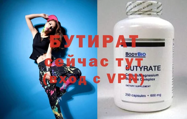 не бодяженный Кукмор