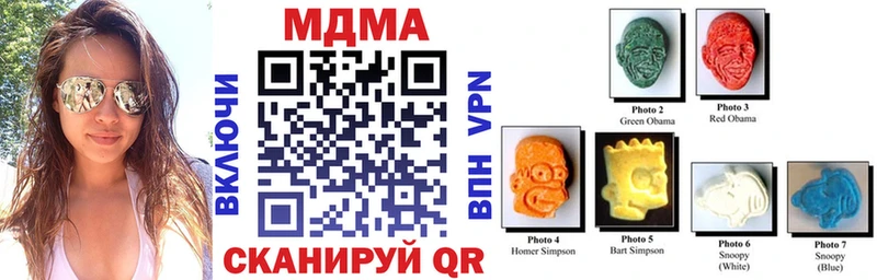 MDMA crystal Новопавловск