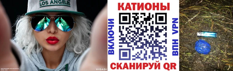 мега ссылки  Новопавловск  МЯУ-МЯУ мяу мяу  закладка 