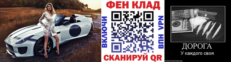 магазин площадка как зайти Метамфетамин пудра Новопавловск