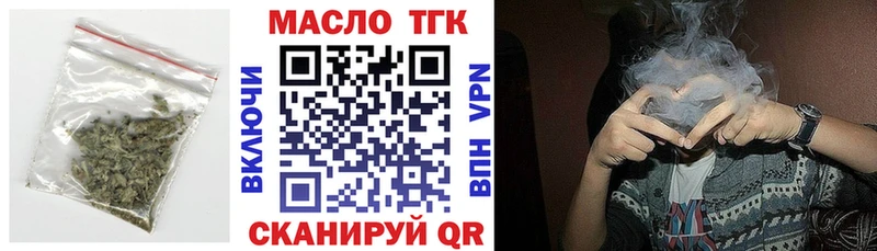 ТГК жижа  KRAKEN   Новопавловск 